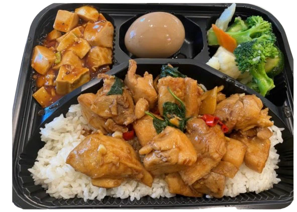 Basil Chicken Bento