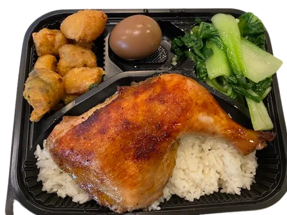 Ginger Salt Chicken Leg Bento